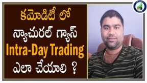 How To Do Commodity Natural Gas IntraDay Trading | MR Trading Analysis | Stock Market For Beginners