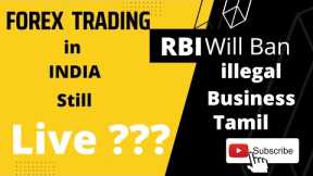 Stop Trading in Forex ?? | How To Do Forex Trading In India Hereafter ? |RBI Alert List | Forex Ban