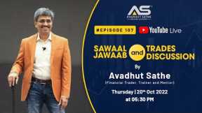 #Episode107 #YouTubeLive​: Stock Market Sawaal Jawaab with #AvadhutSathe