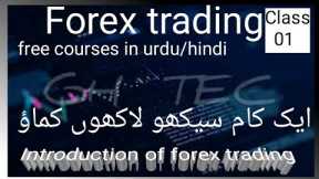 what is forex trading complete details | forex trading kea hoti h #forextrading #freecourse #forex