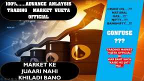 MARKET KE JUAARI NAHI KHILADI BANO...| 100% ADVANCE ANLAYSIS | Trading Market Vijeta official