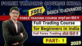 Best Forex Trading Course In India 2023 | Forex Trading Course In India Hindi 2022 | #forextrading