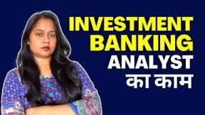 Business Investment Banking Job Profile | Business Investment Banker Work, Profile, Role
