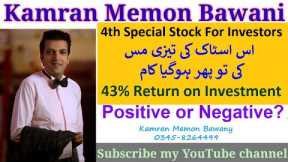 | #PSX | #Stock | 43% Return on Investment| Kamran Memon Bawany| #tips| #investment| #money| #funds