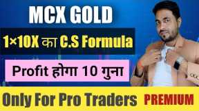Mcx Gold Trading Strategy Premium |Gold Trading Commodity Trading For Beginners