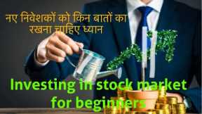 Stock Market explained for Beginners | Investment tips