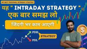 Best Intraday trading strategy in stock market ( Hindi)