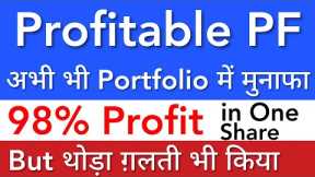 PROFITABLE PORTFOLIO 💎 MULTIBAGGER PORTFOLIO REVIEW 🟣 STOCK MARKET INDIA • SHARE MARKET NEWS TODAY