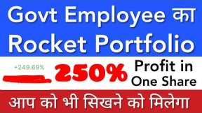 250% PROFIT in One Share 🎯 MULTIBAGGER PORTFOLIO REVIEW • STOCK MARKET INDIA