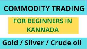 Beginner Guide To Commodity Market In Kannada