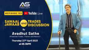 #Episode133 #YouTubeLive​: Stock Market Sawaal Jawaab with #AvadhutSathe