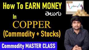 How To Earn Money In Copper Commodity & Stock Trading | Commodity trading in telugu