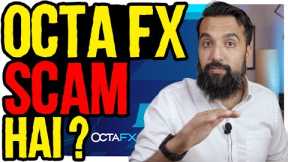 OctaFX a Scam? | This is How Forex Trading Brokers can Scam You | Inside Secrets Revealed