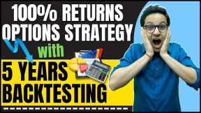 100% returns Options strategy With 5 years back testing | OPTION SELLING SPECIAL STRATEGY |