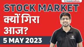 Stock Market Wrap Up - 05/05/2023 | Post Market Analysis