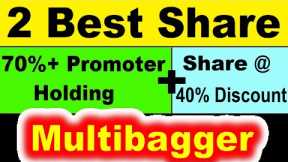 70% Promoter Holding + Share @40% Discount🔴 Mid cap shares🔴 investment🔴 2 Chemical Shares by smkc