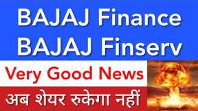 BAJAJ FINANCE SHARE NEWS TODAY 💥 BAJAJ FINSERV SHARE LATEST NEWS • STOCK MARKET INDIA