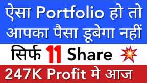 GREAT PORTFOLIO 💎 MULTIBAGGER PORTFOLIO REVIEW • STOCK MARKET INDIA • BASICS FOR BEGINNERS