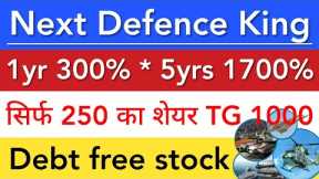 DEBT FREE DEFENCE STOCKS 😇 TARGET 1000 • SHARE MARKET LATEST NEWS TODAY • STOCK MARKET INDIA