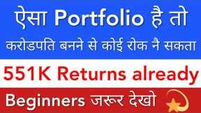 MULTIBAGGER PORTFOLIO REVIEW 💎 STOCK MARKET INDIA • BASICS FOR BEGINNERS