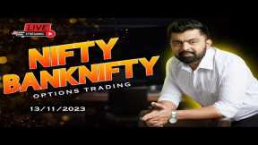 Live trading Banknifty  nifty Options  | 13/11/2023 | Nifty Prediction live || Wealth Secret