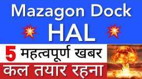 HAL SHARE NEWS 😇 MAZAGON DOCK SHARE LATEST NEWS • HAL SHARE PRICE • STOCK MARKET INDIA