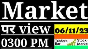 Nifty50 & Banknifty Live Market analysis at 0300 PM, #etf , #indiansharemarket