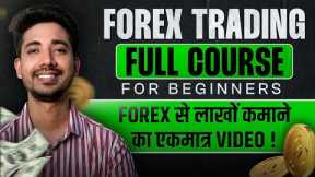 Free Forex Trading Course For Beginners | Learn Forex Trading Step By Step