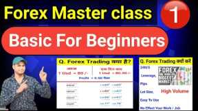 Forex Trading For Beginners | Master Class 1 | Forex Basic Full Course | #forextrading