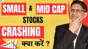 Why did Market Crash Today - Investment Opportunities ? I Stock Market Crash I Investment Strategy I