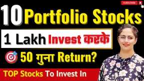 1 Lakh Rs. Portfolio | 10 Best Stocks ✅ Best Portfolio For The Year Of 2024 | Diversify Knowledge