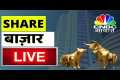 Share Market Live Updates | Business