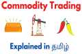 Commodity Trading for Beginners in