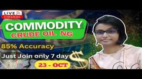 23 OCT  | MCX Live Trading | Crude Oil Live Trading  | Commodity Trading Live Stock Market Live #mcx