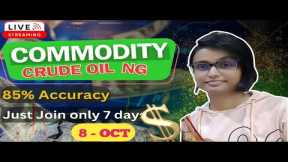 8 OCT  | MCX Live Trading | Crude Oil Live Trading  | Commodity Trading Live Stock Market Live #mcx