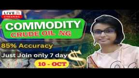 10 OCT  | MCX Live Trading | Crude Oil Live Trading  | Commodity Trading Live Stock Market Live #mcx