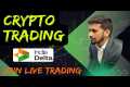 CRYPTO   LIVE TRADING || 11 oct ||