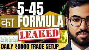 5-45 KA FORMULA | 100% ACCURACY | COMMODITY TRADING SETUP | CRUDE OIL TRADING #commoditytrading