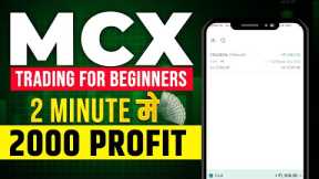 mcx trading for beginners || live commodity trading || commodity trading strategies