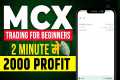 mcx trading for beginners || live