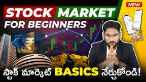 Stock Market Beginners 2025 in telugu | How to Start Investing? | IPO, SEBI, NSE, BSE, Nifty& Sensex