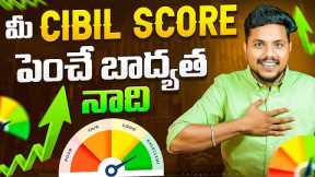 I Will Increase Your CREDIT SCORE To 800+