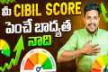 I Will Increase Your CREDIT SCORE To