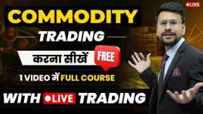 Commodity Trading For Beginners | LIVE Commodity Trading | Options Commodity Trading in Hindi