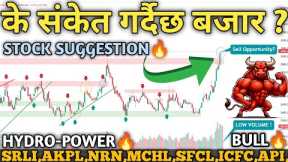 STOCK SUGGESTION🔥| STOCKS TO WATCH NOW🚀| NEPSE Technical Analysis | Share Market Nepal | Mind Profit