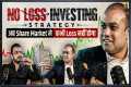 No Loss Investing Strategy in Stock