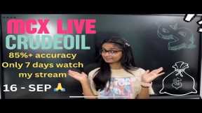 16 SEP  | MCX Live Trading | Crude Oil Live Trading  | Commodity Trading Live Stock Market Live #mcx