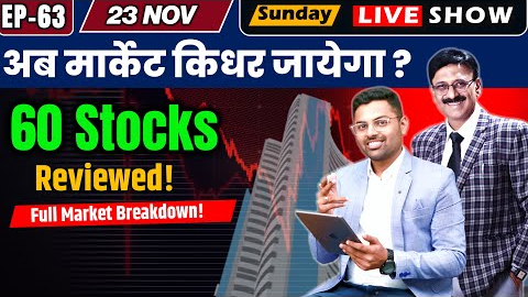 EP-63 | 60 Stocks Reviewed! | Market Crash Me Kya Hoga Next? | Rohit Tated