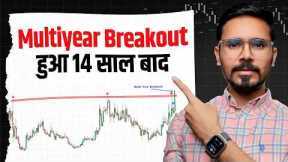 Weekend Market Analysis | November 2nd Week | Swing  Trading | Stock Market Education