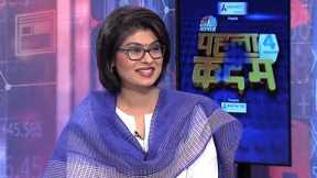 Pehla Kadam Agri Commodity